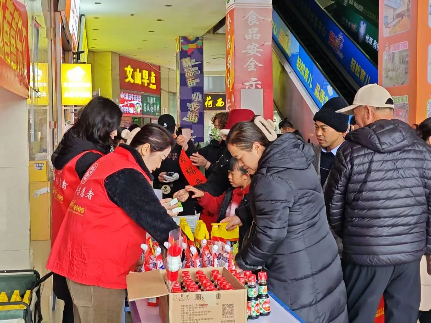 微信图片_20250114091715 微信图片_20250114091715