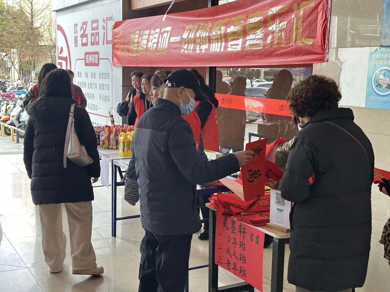 微信图片_20250114091804 微信图片_20250114091804