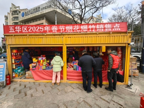 微信图片_20250121093245