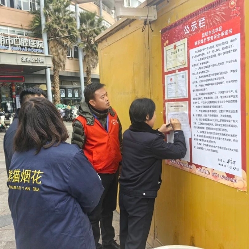 微信图片_20250121093314