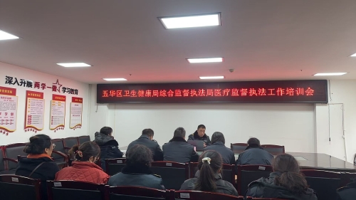 协管培训 协管培训