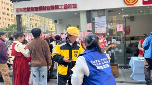 微信图片_20250214104149