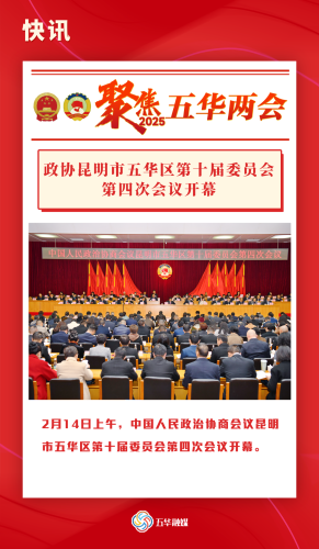微信图片_20250214110732