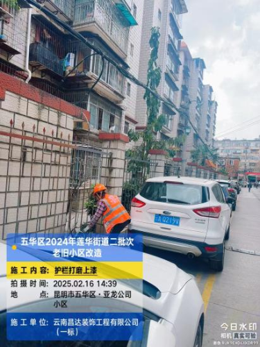 微信图片_20250218094014