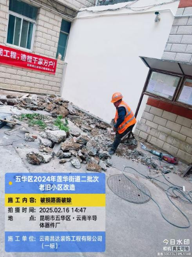 微信图片_20250218094026
