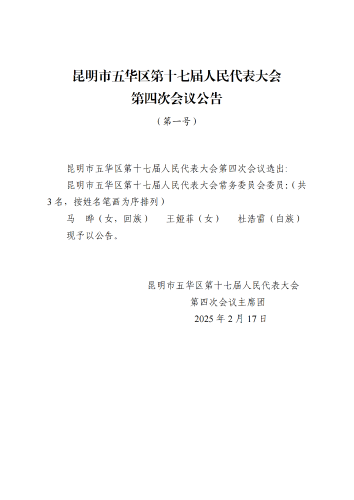 微信图片_20250218113014