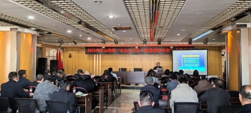 微信图片编辑_20250224095532