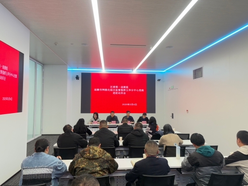 微信图片_20250305113912