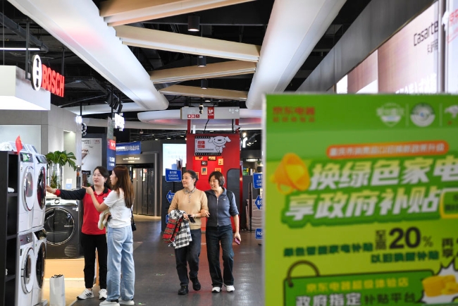 202503114e1206cea6d646808525555