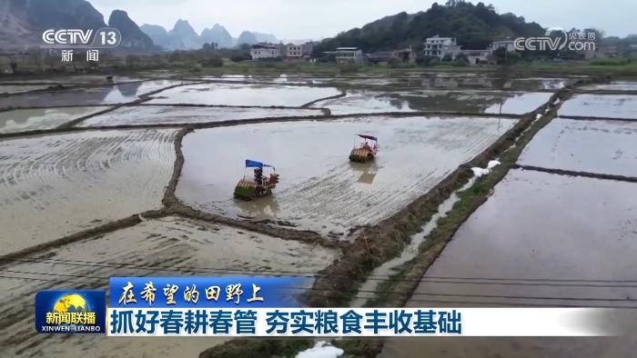 <span style='background-color:;'>202503161951384924</span>21111