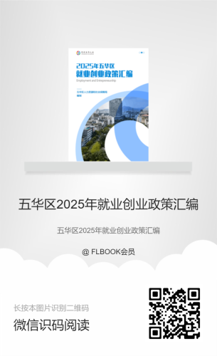微信图片_20250327151112