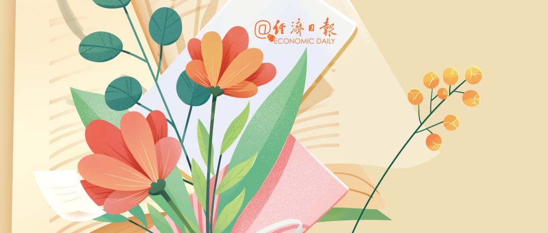 0830头图设计报社号-献花 0830头图设计报社号-献花