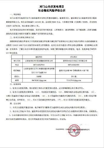 微信截图_20250416094850