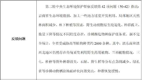 微信截图_20250417101310
