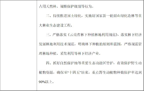 微信截图_20250417101732
