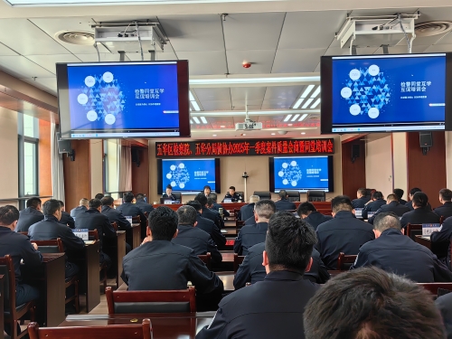 微信图片_2025-04-23_092851_554