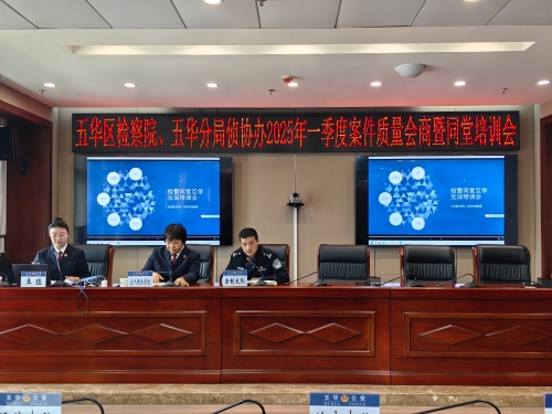微信图片_2025-04-23_092909_907
