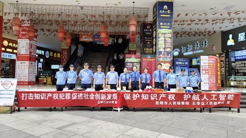 微信图片_2025-04-25_224802_430