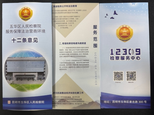 微信图片_2025-05-14_184150_374