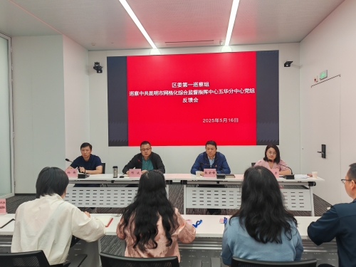 微信图片_20250516164544