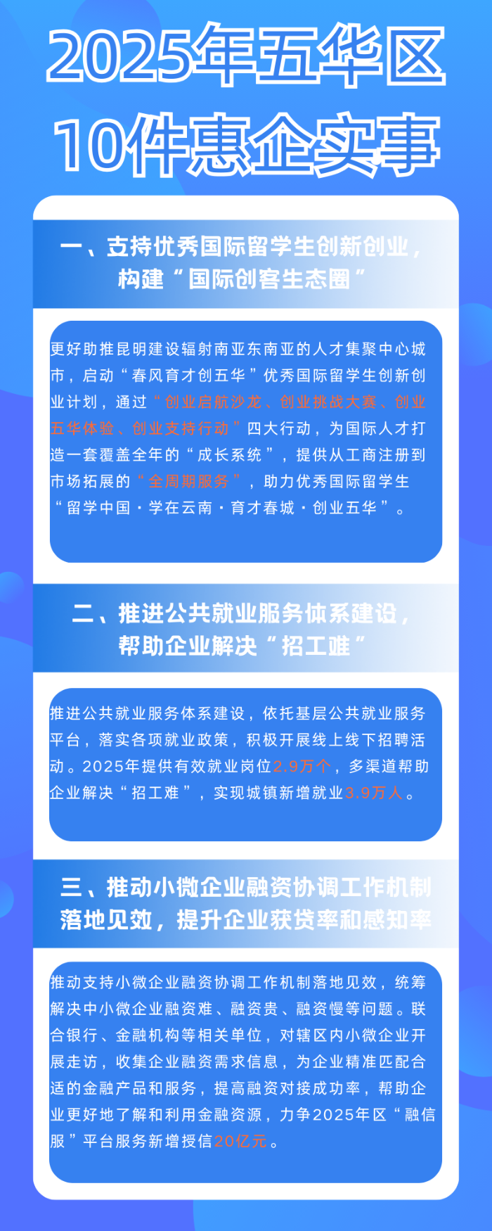 微信图片_<span style='background-color:;'><span style='background-color:;'><span style='background-color:;'><span style='background-color:;'>2025052314191411</span></span></span></span>