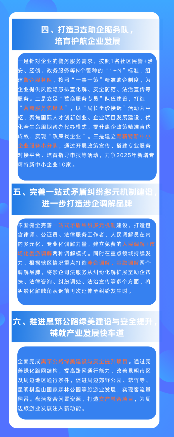 微信图片_<span style='background-color:;'><span style='background-color:;'><span style='background-color:;'><span style='background-color:;'>2025052314192833</span></span></span></span>