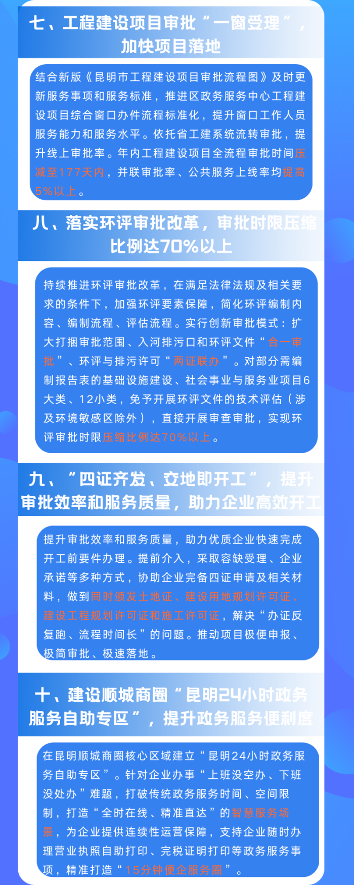 微信图片_20250523141922