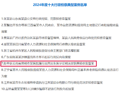 微信图片_20250528105035