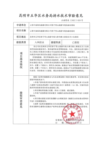 技20