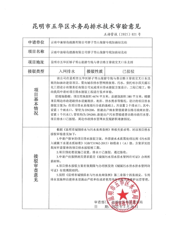 技21
