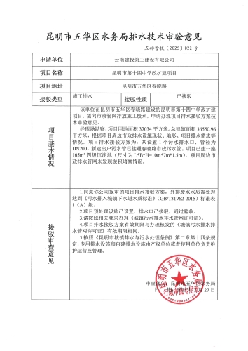 技22