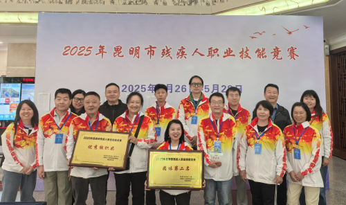 技能培训结硕果 赛场争锋绽华彩图片1