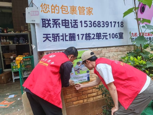 微信图片_20250620151137