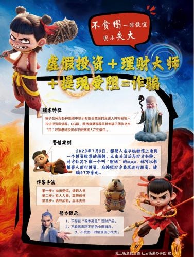 微信图片_20250620151328