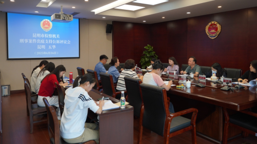 微信图片_2025-06-30_144227_434