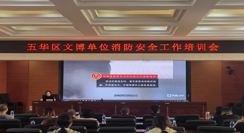 博物2