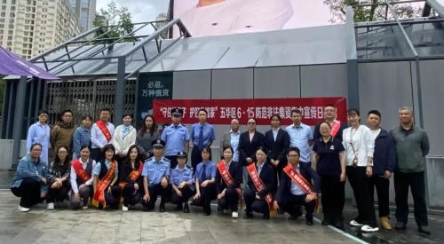 微信图片_2025-06-30_144745_363