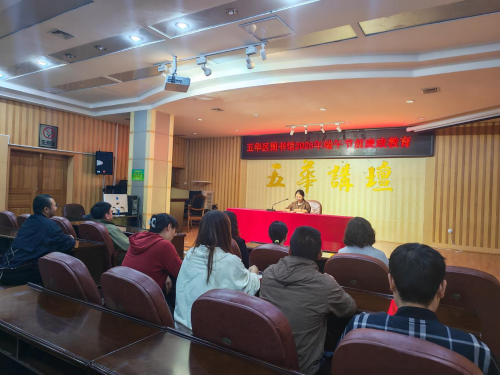 图29期3