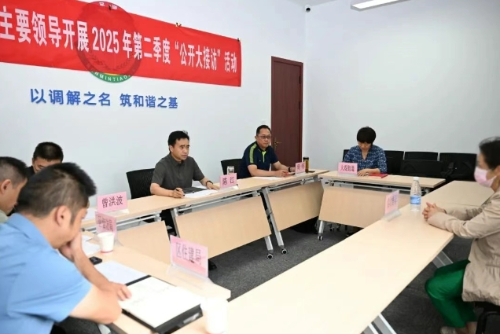 微信截图_20250710105557