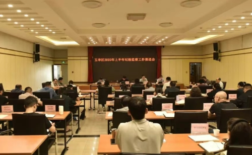 微信截图_20250711114554