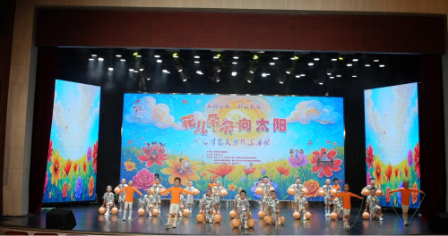 文29期图片4