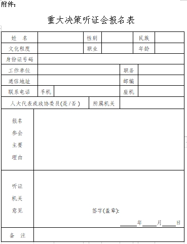 微信截图_20250801151539