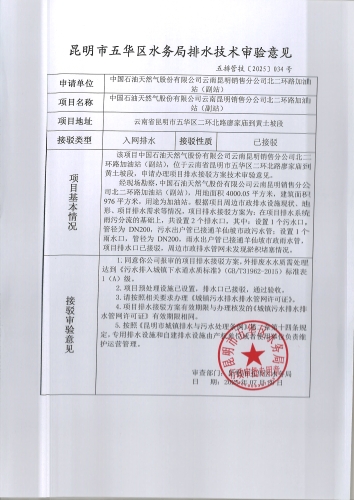 技34