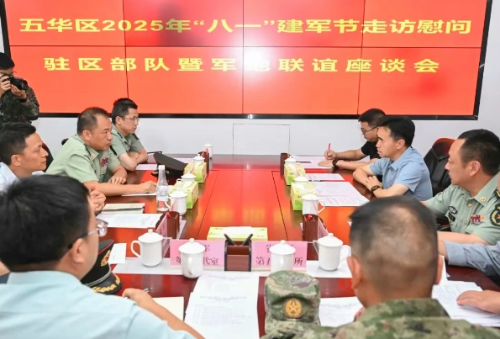微信截图_20250804102901