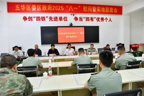 微信截图_20250804114258