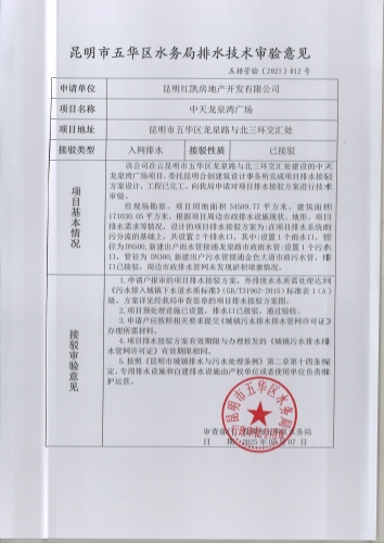 验12