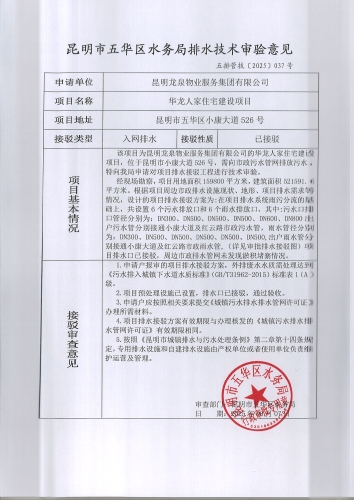 技37
