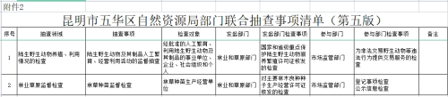 微信截图_20250811171904