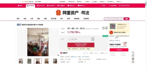 拍卖1