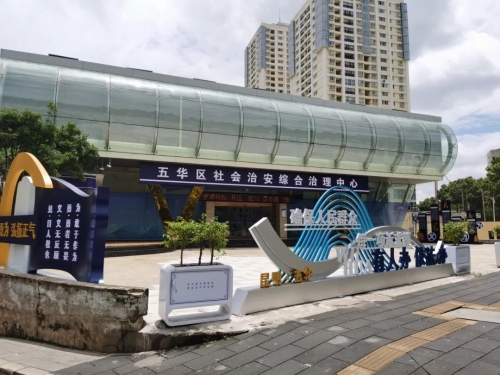 微信图片_2025-08-14_095548_944
